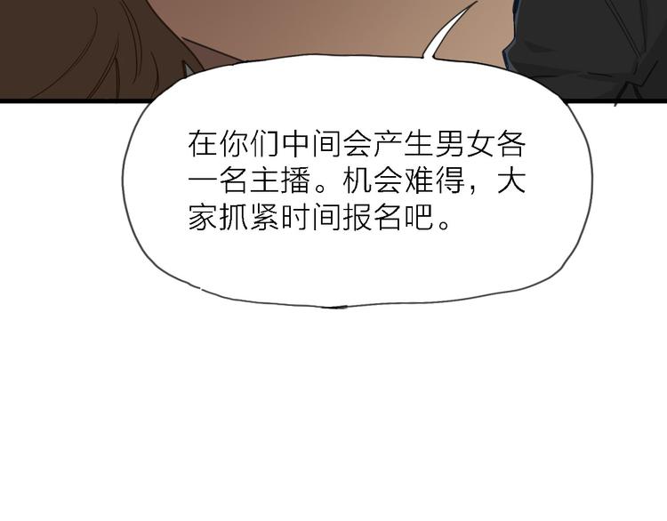 第5话 实习之路，战火初燃48