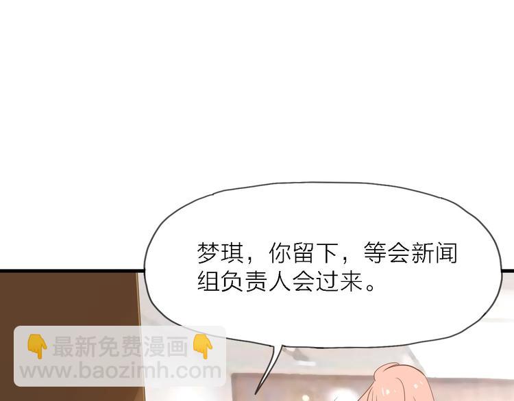 第8话 梦想终究不敌现实72