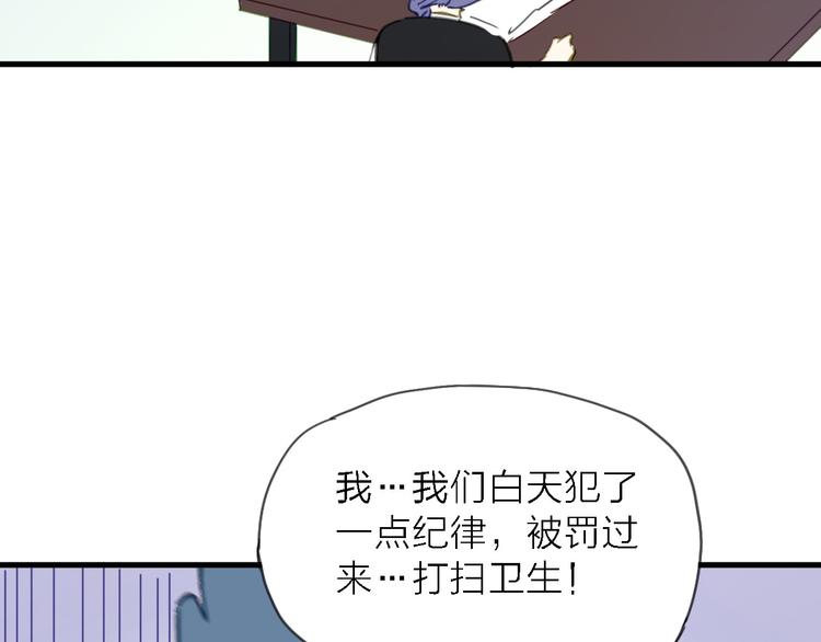 第5话 实习之路，战火初燃7