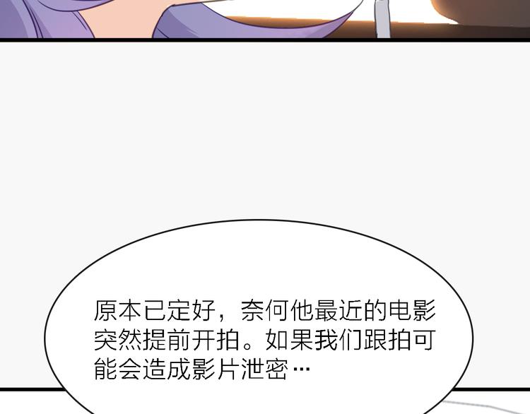 第11话 古装美男15