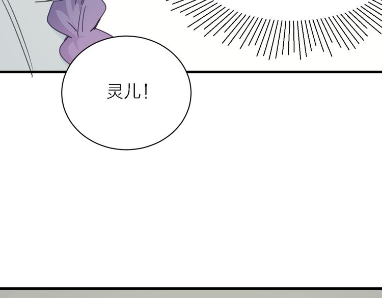 第10话 可恨之人的可怜之处57
