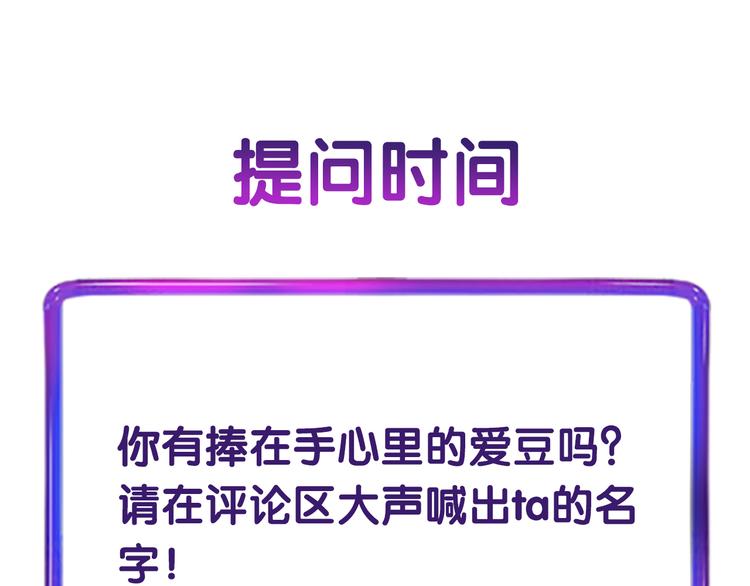 第1话 电视台实习生153