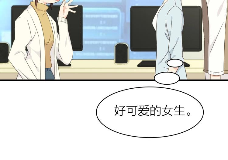 第19话 喜欢是藏不住的！14
