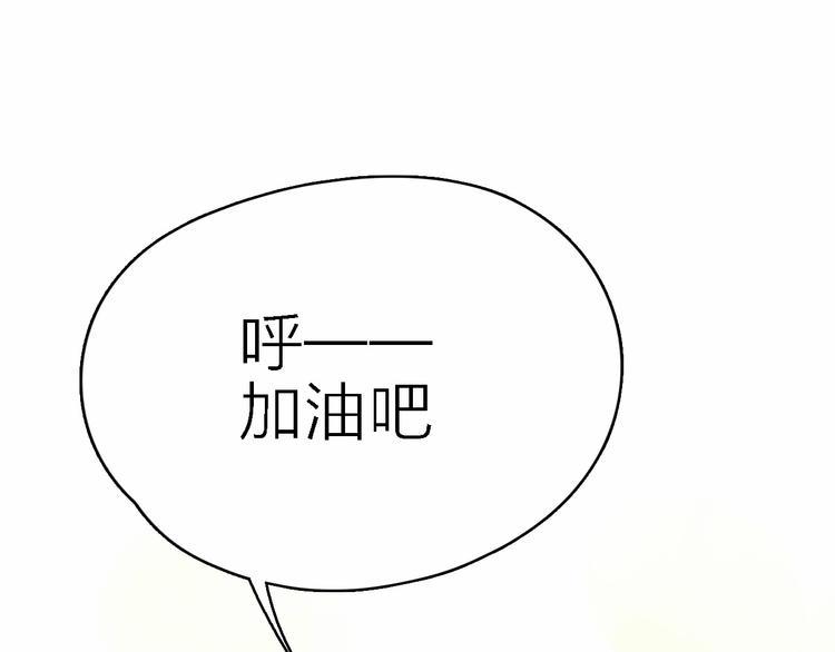 第1话 电视台实习生12