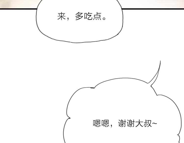 第4话 被遗忘的梦想54