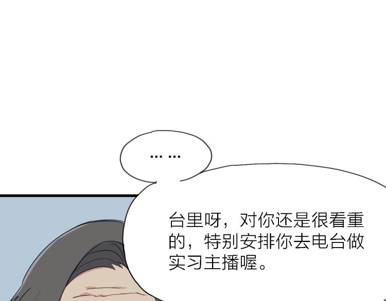 第8话 梦想终究不敌现实64