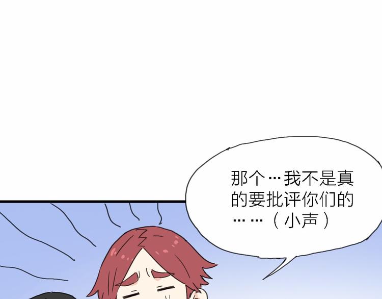第3话 心跳90
