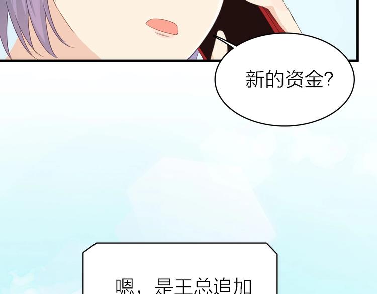 第21话 可以不坚强19