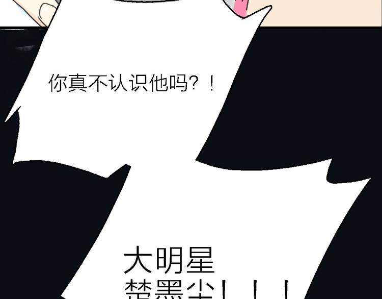 第1话 电视台实习生131