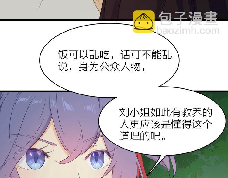 第23话 唯一女主角98