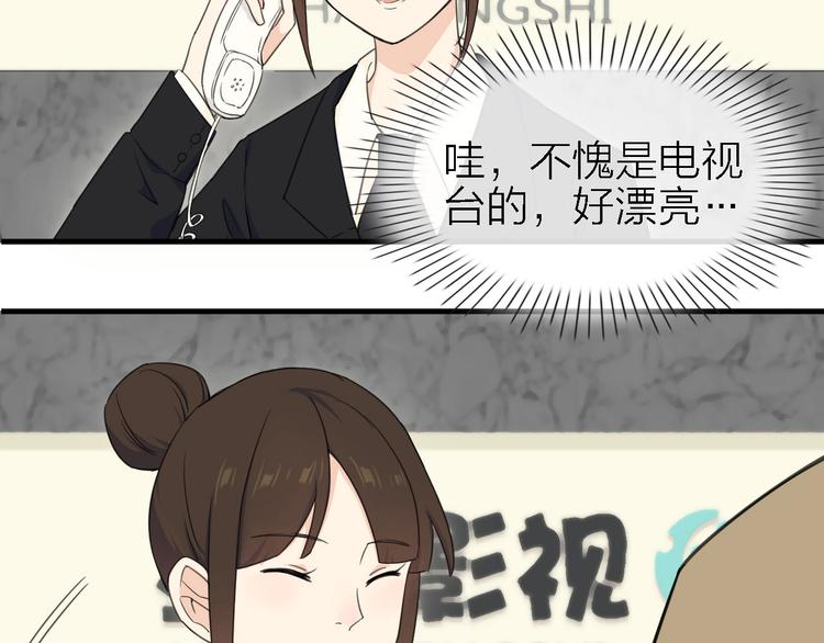 第17话 陪我一晚……49