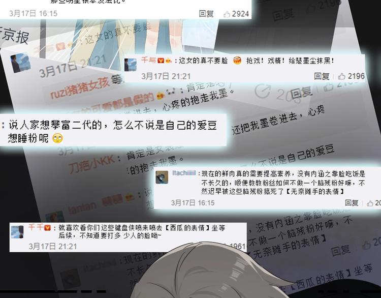 第16话 他的靠近18