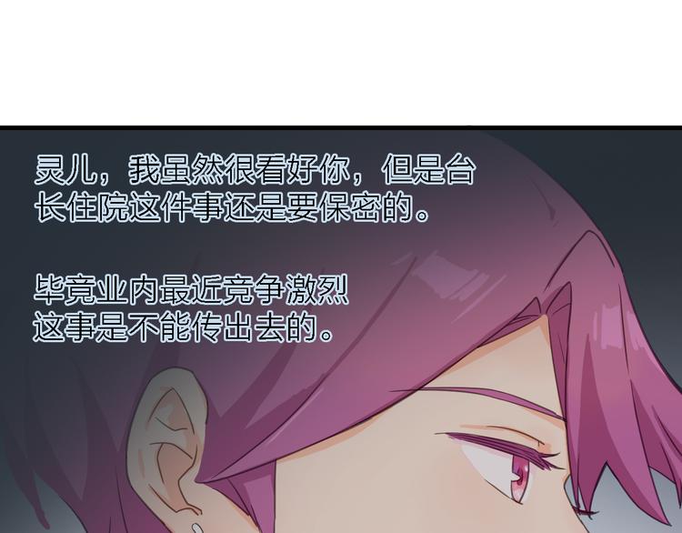 第11话 古装美男123