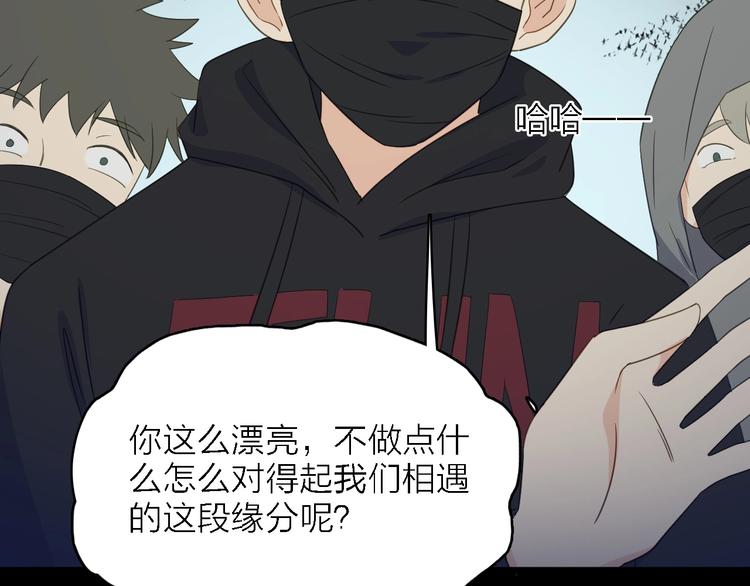 第24话 危急时刻69