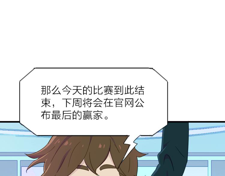 第7话 战火燃起，谁才是赢家90