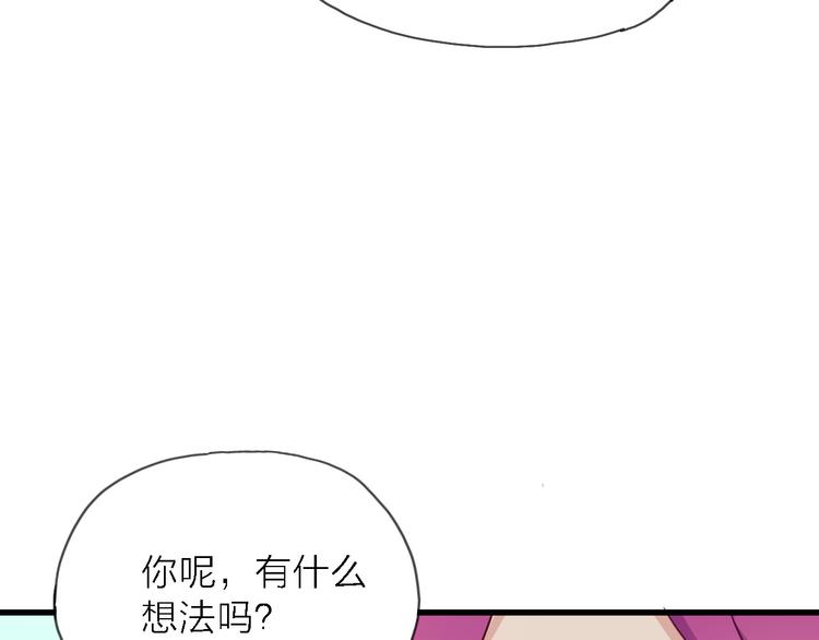 第9话 锋芒初现40