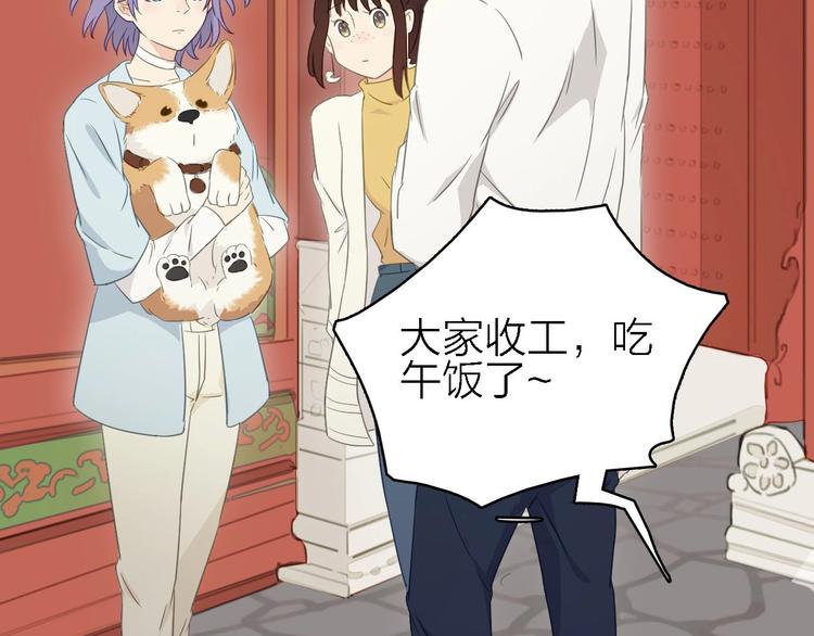 第20话 我想你……44