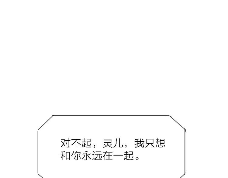 第6话 制作人与主播？31