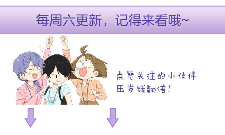 第7话 战火燃起，谁才是赢家101