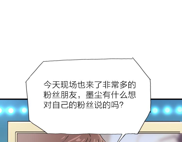 第3话 心跳54
