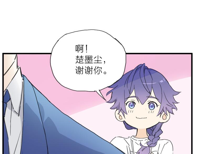 第3话 心跳37