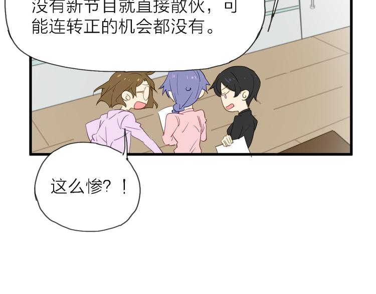 第8话 梦想终究不敌现实43