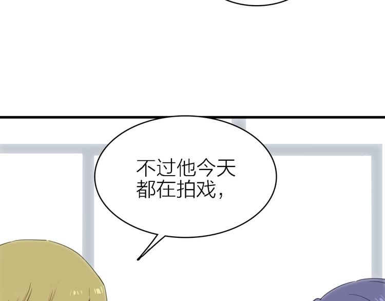 第16话 他的靠近62