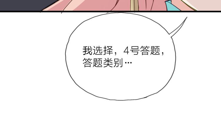 第7话 战火燃起，谁才是赢家67