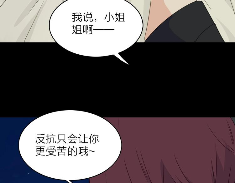 第24话 危急时刻85
