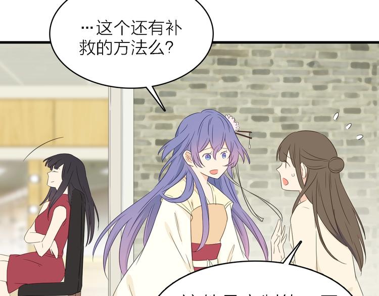 第22话 同是天涯影视人74