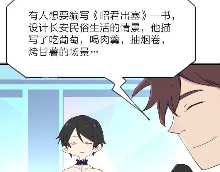 第7话 战火燃起，谁才是赢家75