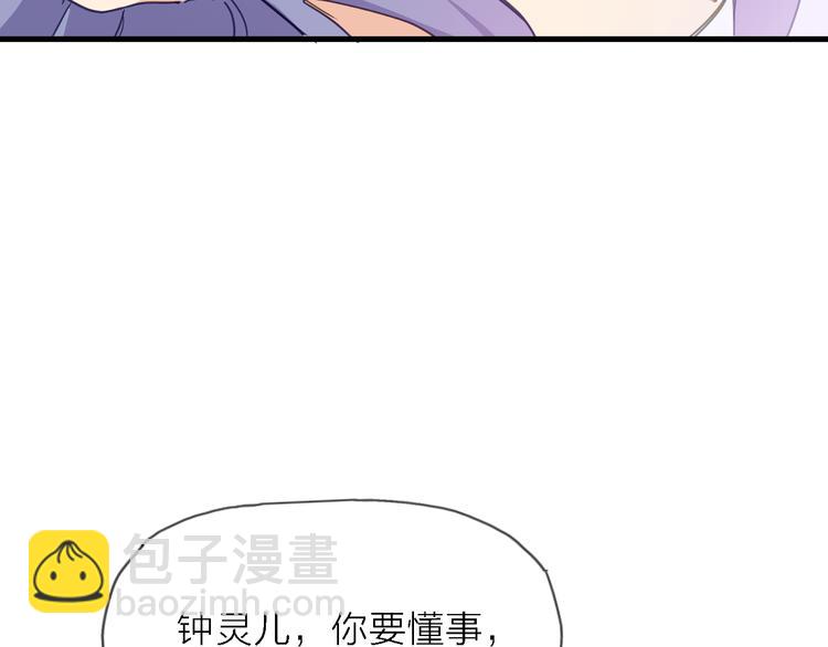第6话 制作人与主播？52