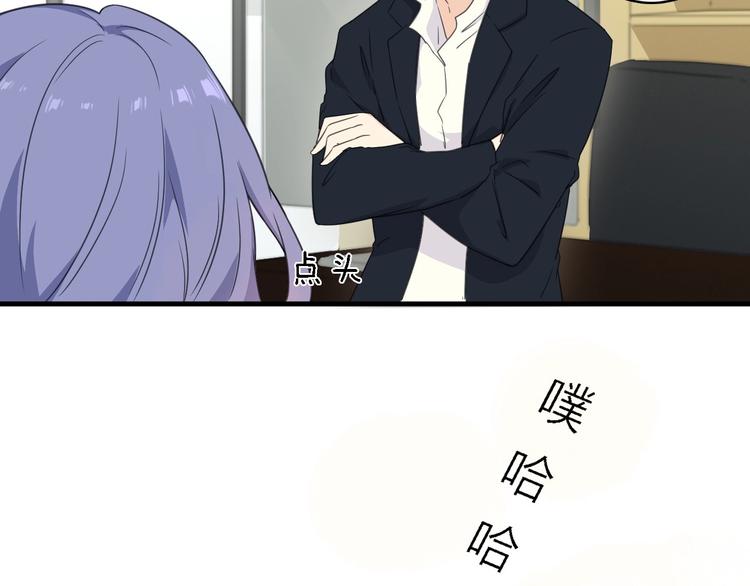 第18话 潜规则？19