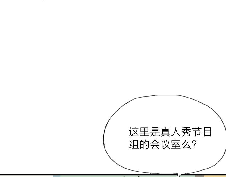 第9话 锋芒初现12