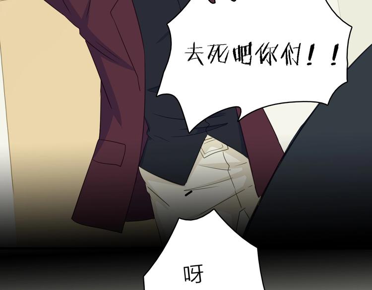 第一季 完结篇 告白98