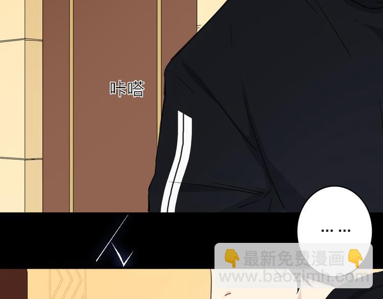 第15话 渣男真面目108