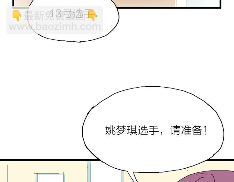 第4话 被遗忘的梦想28