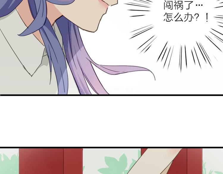 第11话 古装美男57