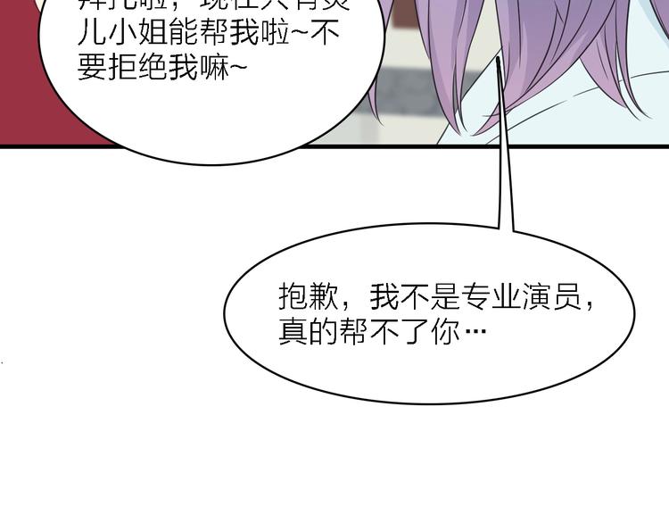第24话 危急时刻31