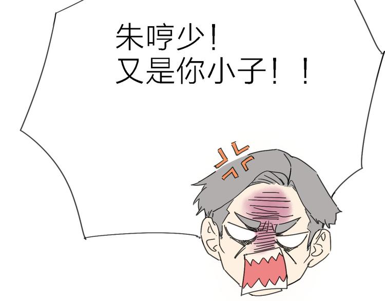 第5话 实习之路，战火初燃15