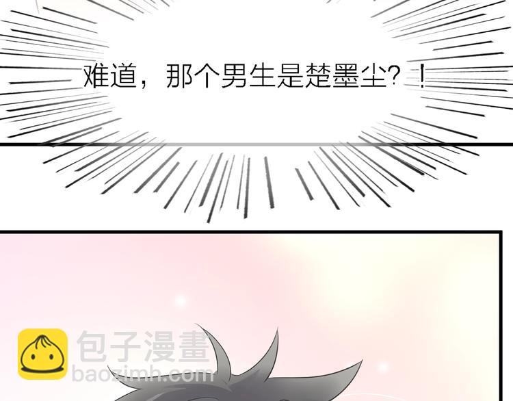 第一季 完结篇 告白43