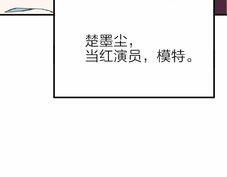 第1话 电视台实习生143