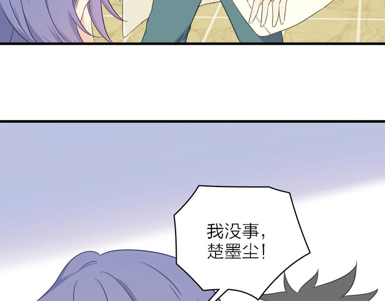 第一季 完结篇 告白105