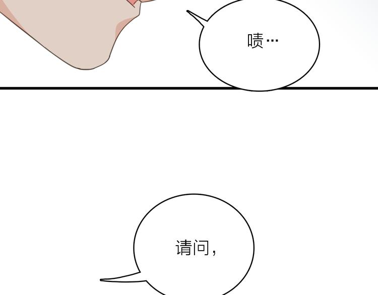 第13话 男二上线搞事啦！61