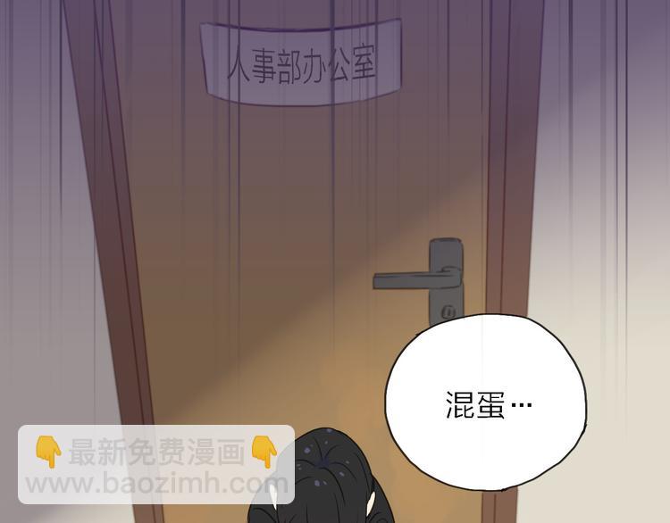 第8话 梦想终究不敌现实79
