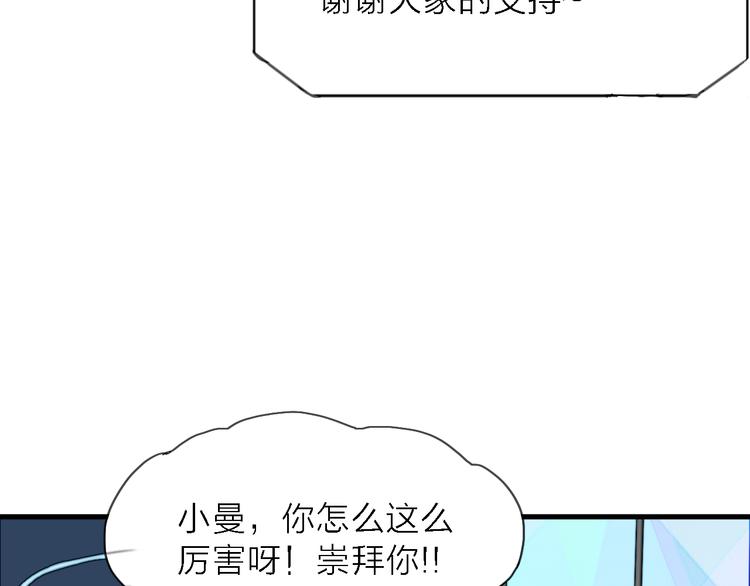第7话 战火燃起，谁才是赢家92