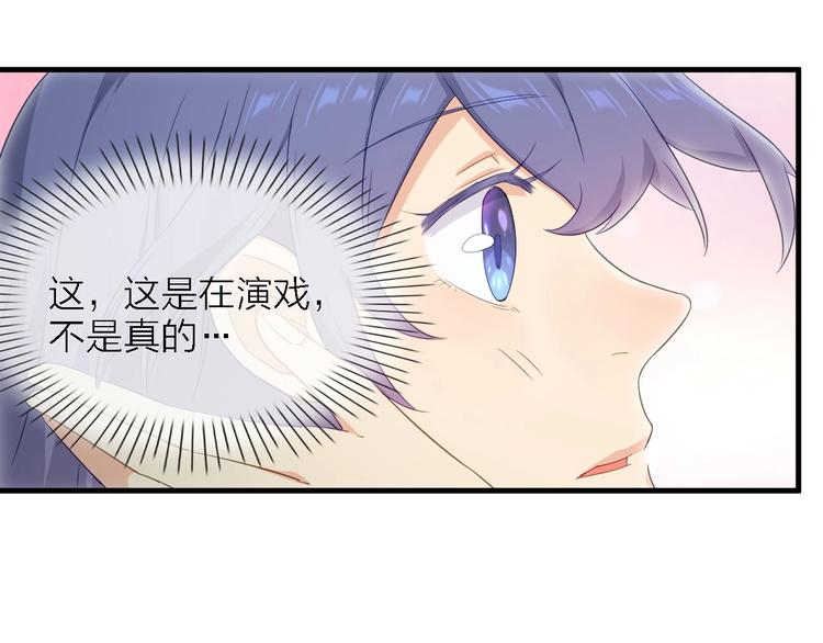 第23话 唯一女主角71