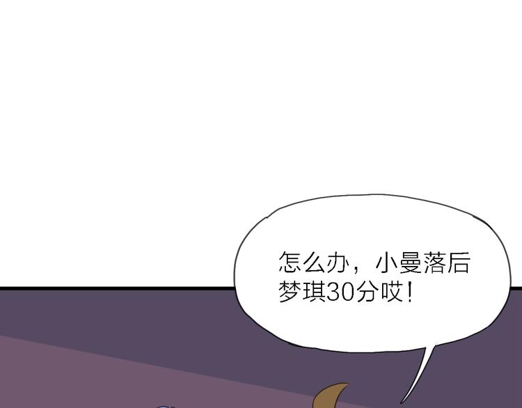 第7话 战火燃起，谁才是赢家43