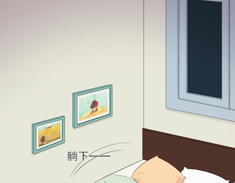 第13话 男二上线搞事啦！28