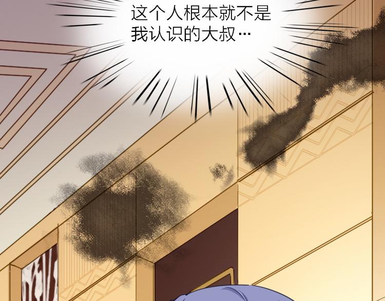 第15话 渣男真面目52